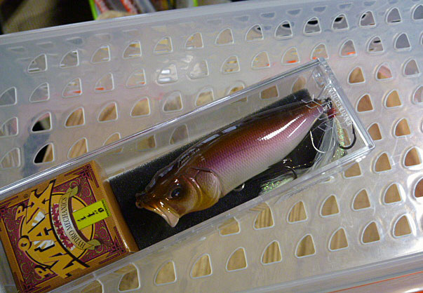 POP-MAX Hakusei Wakasagi POP-MAX Hakusei Wakasagi