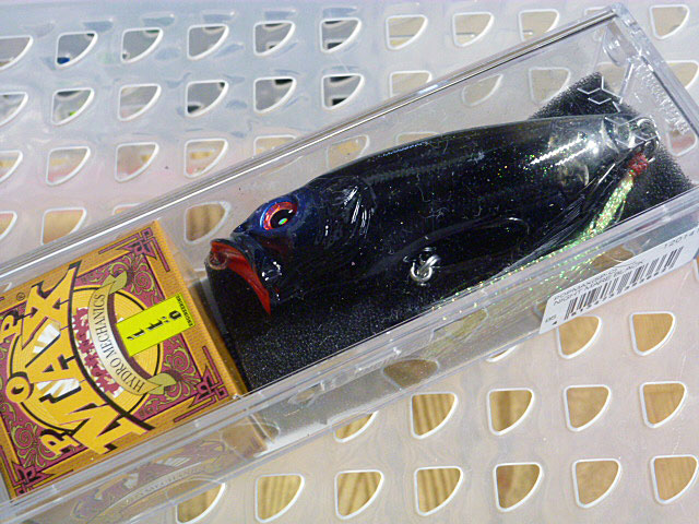 POP-MAX Nightmare Black POP-MAX Nightmare Black