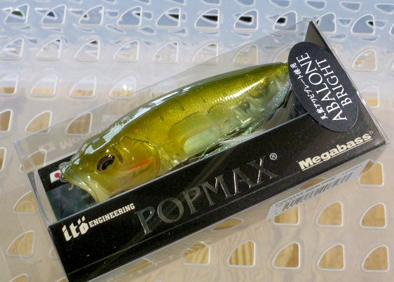 POP-MAX ABALONE AB Ayu POP-MAX ABALONE AB Ayu