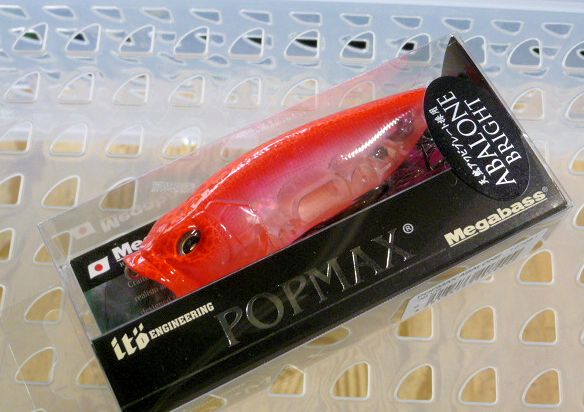 POP-MAX ABALONE AB VR POP-MAX ABALONE AB VR