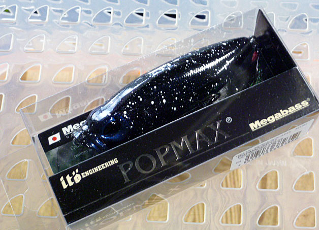 POP-MAX Gomadara Kamikiri (SP-C) POP-MAX Gomadara Kamikiri (SP-C)