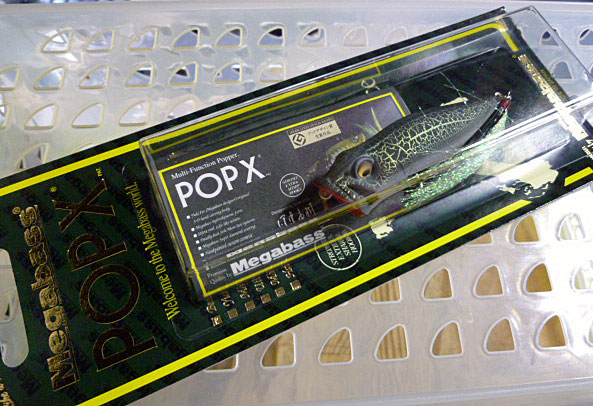 POP-X Glow Crack POP-X Glow Crack