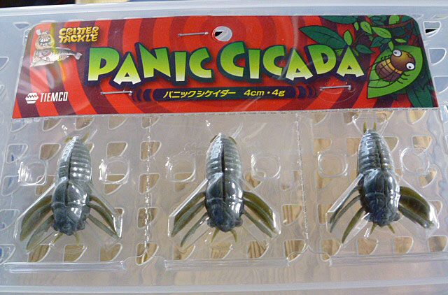 Panic Cicada Green pumpkin Solid