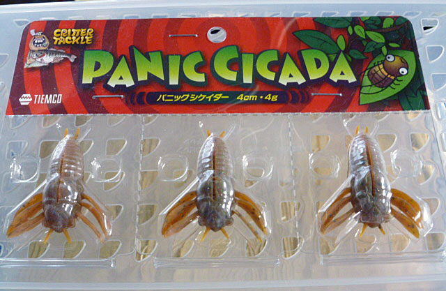 Panic Cicada Pumpkin Green Black Flake - Click Image to Close