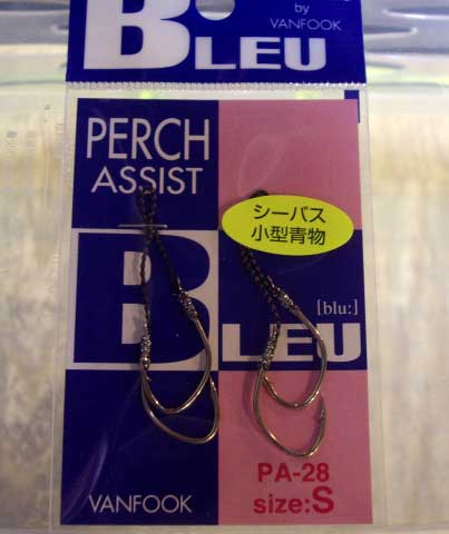 BLEU Perch Assist S - Click Image to Close