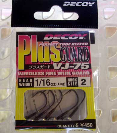 PLUS GUARD VJ-75 1/16oz-#2 PLUS GUARD VJ-75 1/16oz-#2