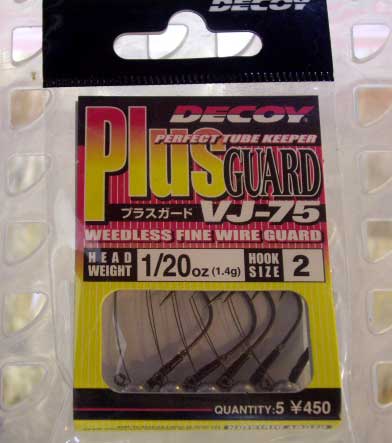 PLUS GUARD VJ-75 1/20oz-#2 PLUS GUARD VJ-75 1/20oz-#2