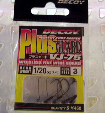 PLUS GUARD VJ-75 1/20oz-#3 PLUS GUARD VJ-75 1/20oz-#3