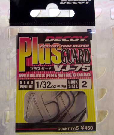 PLUS GUARD VJ-75 1/32oz-#2 PLUS GUARD VJ-75 1/32oz-#2