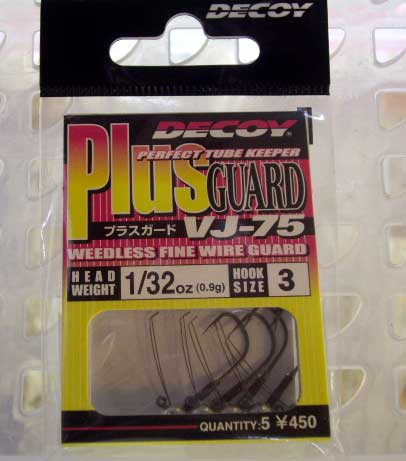 PLUS GUARD VJ-75 1/32oz-#3 PLUS GUARD VJ-75 1/32oz-#3