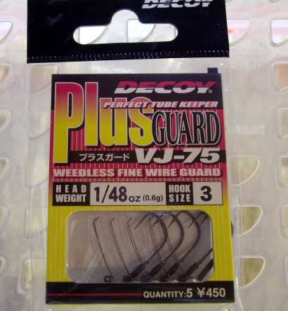 PLUS GUARD VJ-75 1/48oz-#3 PLUS GUARD VJ-75 1/48oz-#3