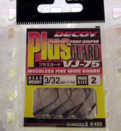 PLUS GUARD VJ-75 3/32oz-#2 PLUS GUARD VJ-75 3/32oz-#2