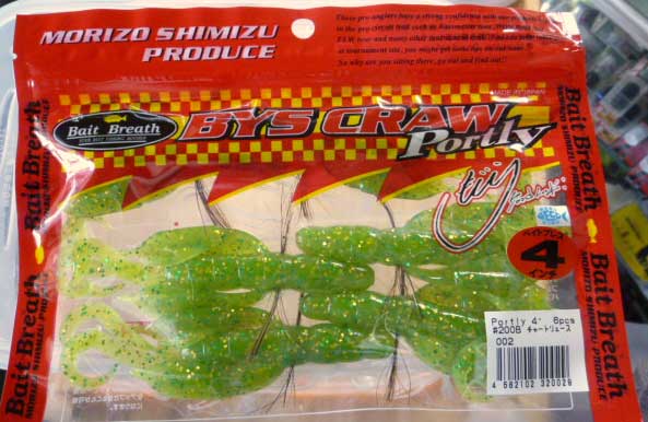 BYS CRAW Portly 4inch #200 Chartreuse