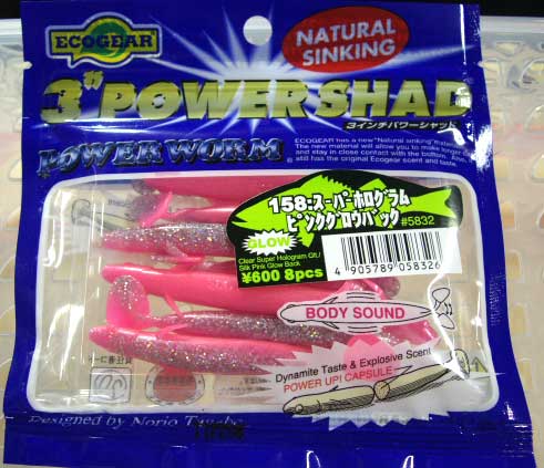 ECOGEAR POWER SHAD 3" 158:Super Hologram/Pink Glow(Luminus) ECOGEAR POWER SHAD 3" 158:Super Hologram/Pink Glow(Luminus)