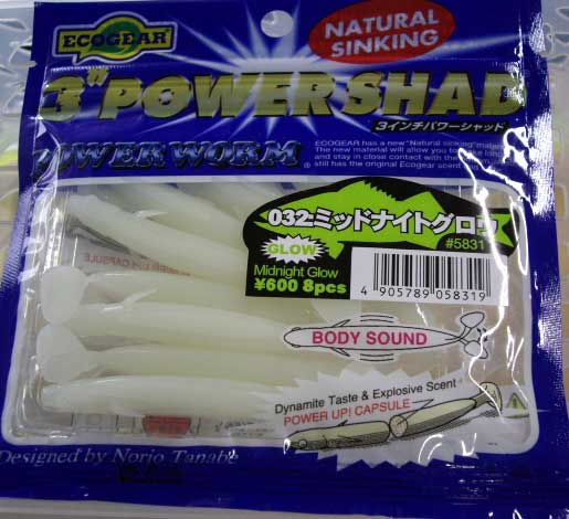 ECOGEAR POWER SHAD 3" 032:MIdnight Glow ( Luminous Color ) ECOGEAR POWER SHAD 3" 032:MIdnight Glow ( Luminous Color )