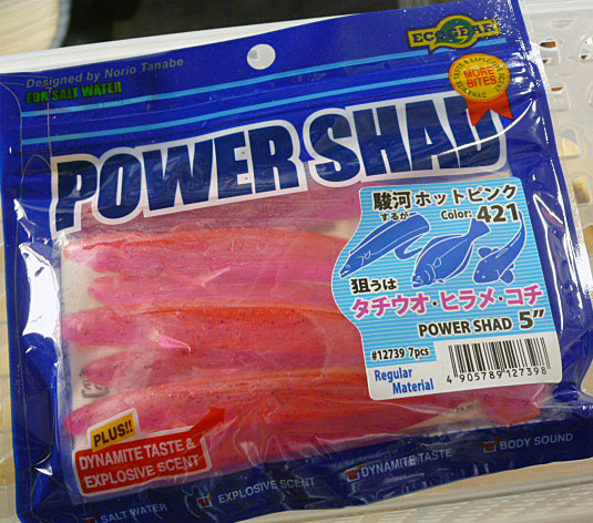 ECOGEAR POWER SHAD 5" 421:Suruga Hot Pink