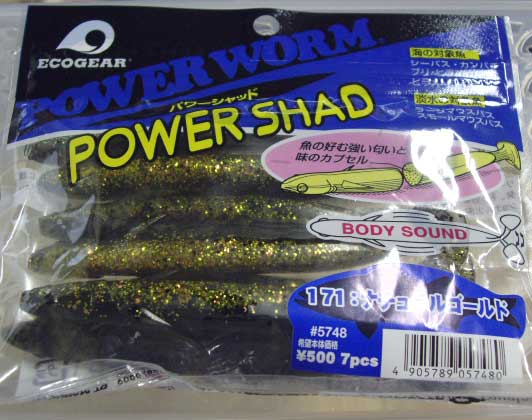 ECOGEAR POWER SHAD 5" 171:Natural Gold