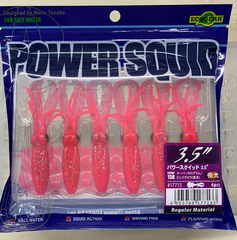 POWER SQUID 3.5inch #158 Super Hologram Pink Back Glow