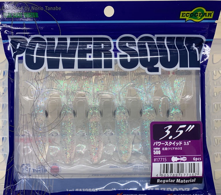 POWER SQUID 3.5inch #500 Hokuriku Clear Holo