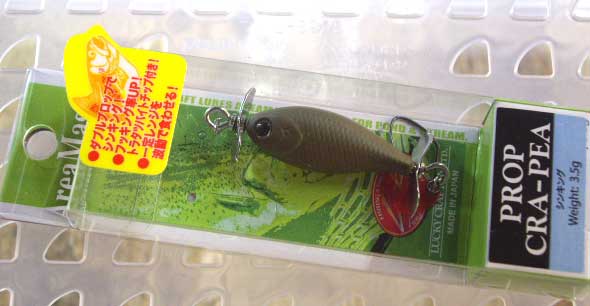 PROP CRA PEA Kanimiso PROP CRA PEA Kanimiso