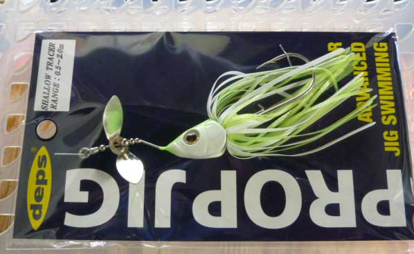 PROP JIG SHALLOW TRACER Dead Grass - Click Image to Close