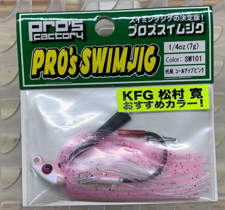 Pro's Swim Jig 1/4oz HM Call Up Pink[Stock Disposal]