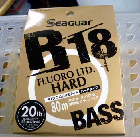 R18 Fluoro Limited Hard Bass 20Lbs [80m] - Click Image to Close