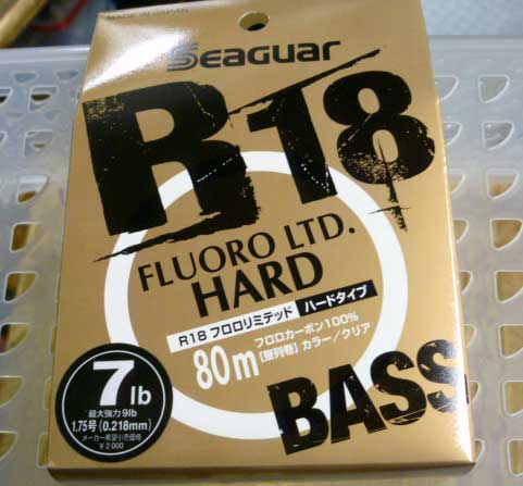 R18 Fluoro Limited Hard Bass 7Lbs [80m] - Click Image to Close