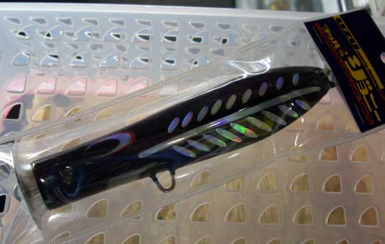 Trumpet Johnny HOLO SHORE MINNOW Black Trumpet Johnny HOLO SHORE MINNOW Black