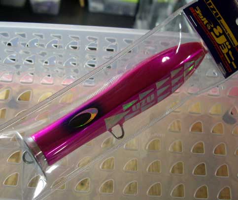 Trumpet Johnny UHA Pink Trumpet Johnny UHA Pink