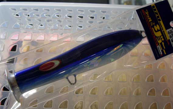 Trumpet Johnny Spin Off Product TOBIHOLO Blue Trumpet Johnny Spin Off Product TOBIHOLO Blue