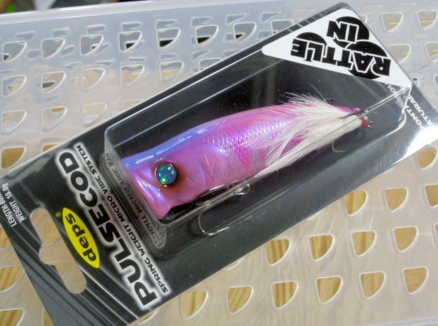 Rattlein PULSECOD Pink Scale