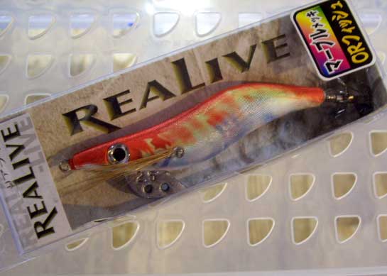 real Live #2.5 Orange Fish [Trial Price]