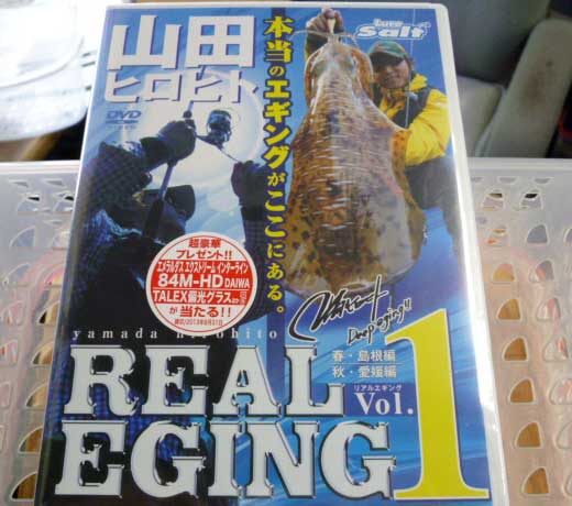 DVD Real Eging Vol.1