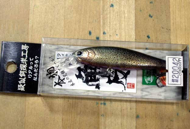 B'FREEZE 78S DEEP DIVER REAL SKIN #20042