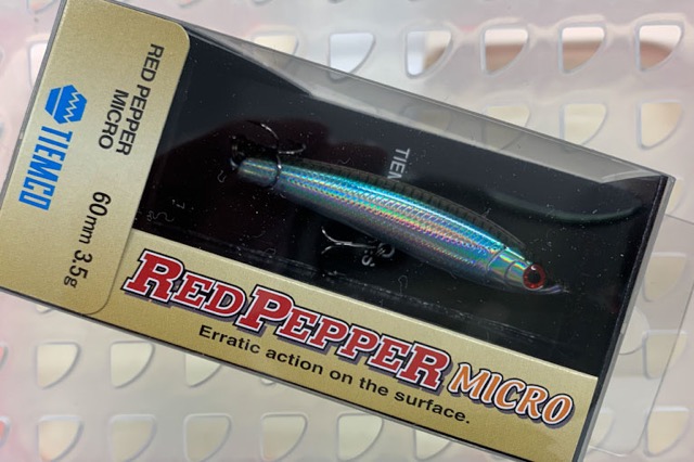 Red Pepper Micro Kibinago