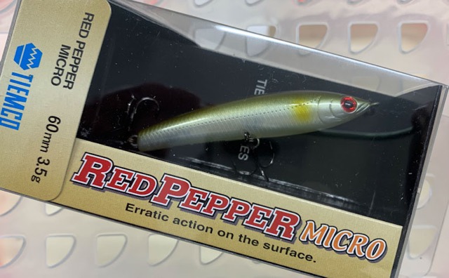 Red Pepper Micro Super Ayu
