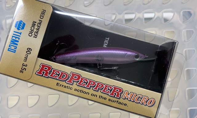 Red Pepper Micro Super Wakasagi