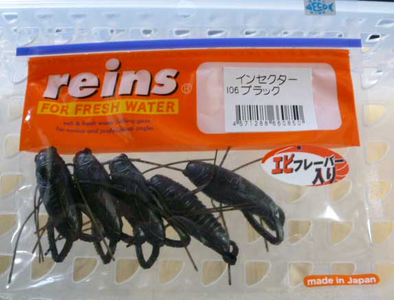 reins Insecter Black
