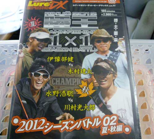 DVD Lure magazine the Movie RIKUO 2012 Season Battle 2