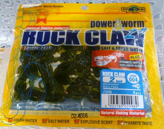 Rock Craw 2inch 004: Watermelon Black Flk. Rock Craw 2inch 004: Watermelon Black Flk.