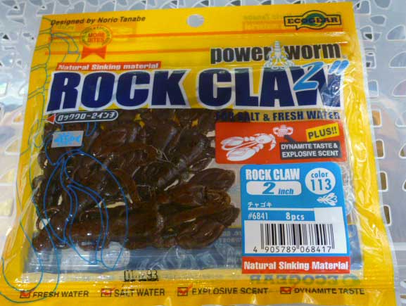 Rock Craw 2inch 113: Brown Bug Rock Craw 2inch 113: Brown Bug