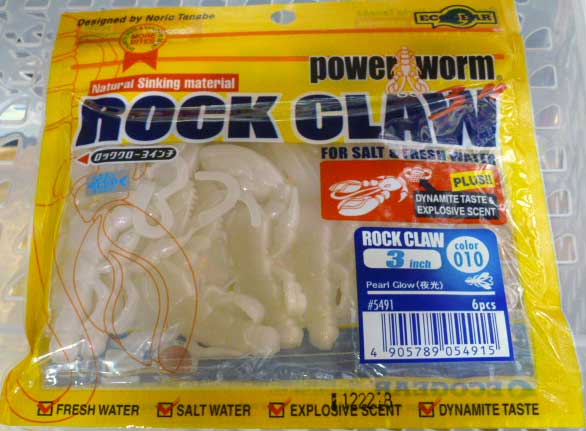 Rock Craw 3inch 010: Pearl Glow (Luminous Colour)