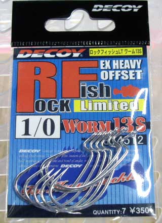 DECOY Rock Fish Limited #1/0