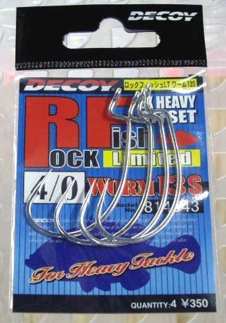 DECOY Rock Fish Limited #4/0 - Click Image to Close