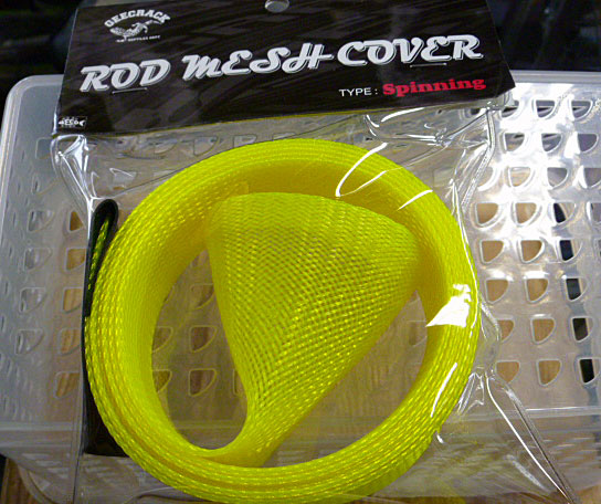 Geecrack Rod Mesh Cover Spinning/Yellow - Click Image to Close