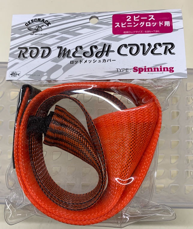 Geecrack Rod Mesh Cover 2piece Model Spinning/Orange