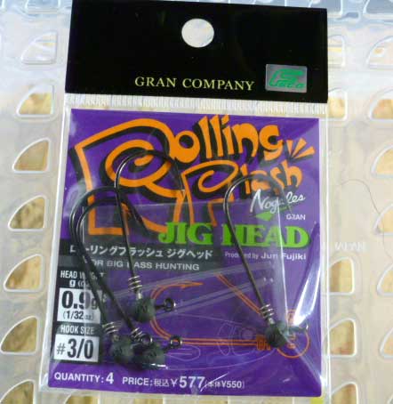 Rolling Flash Jig Head 0.9g-#3/0
