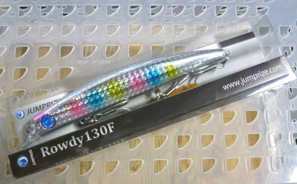 Rowdy 130F Lens Candy Glow Belly Rowdy 130F Lens Candy Glow Belly
