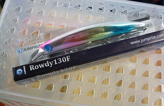 Rowdy 130F Mirror Rainbow MSP - Click Image to Close